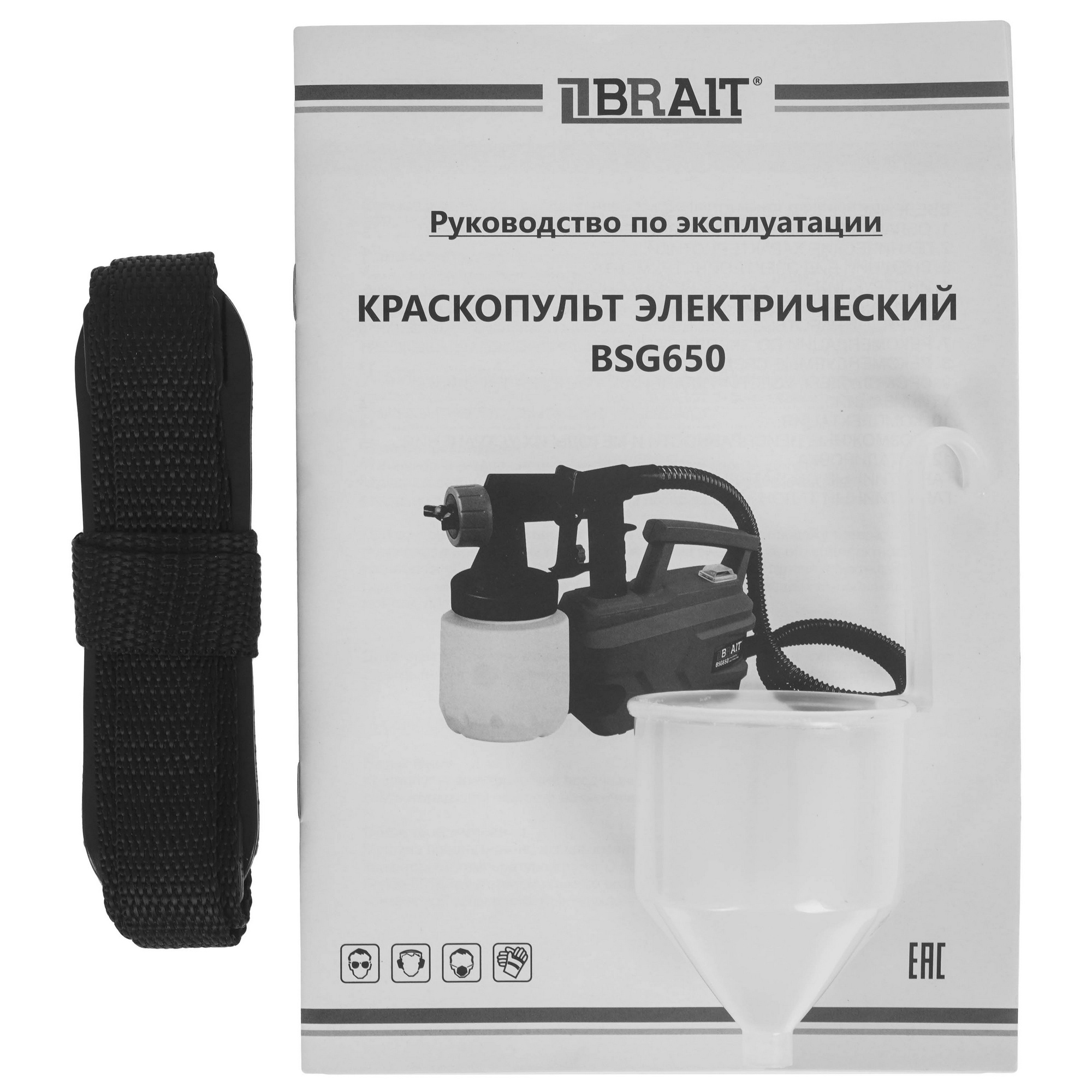 Краскопульт BRAIT BSG-650 9230698 STDN-0151309 - Вид №8