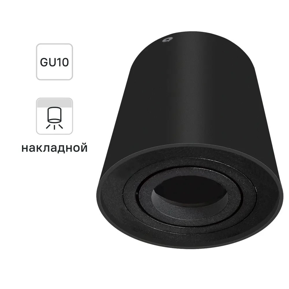 INSPIRE Bord — стильный накладной спот для современного интерьера 85323814 STLM-1535439