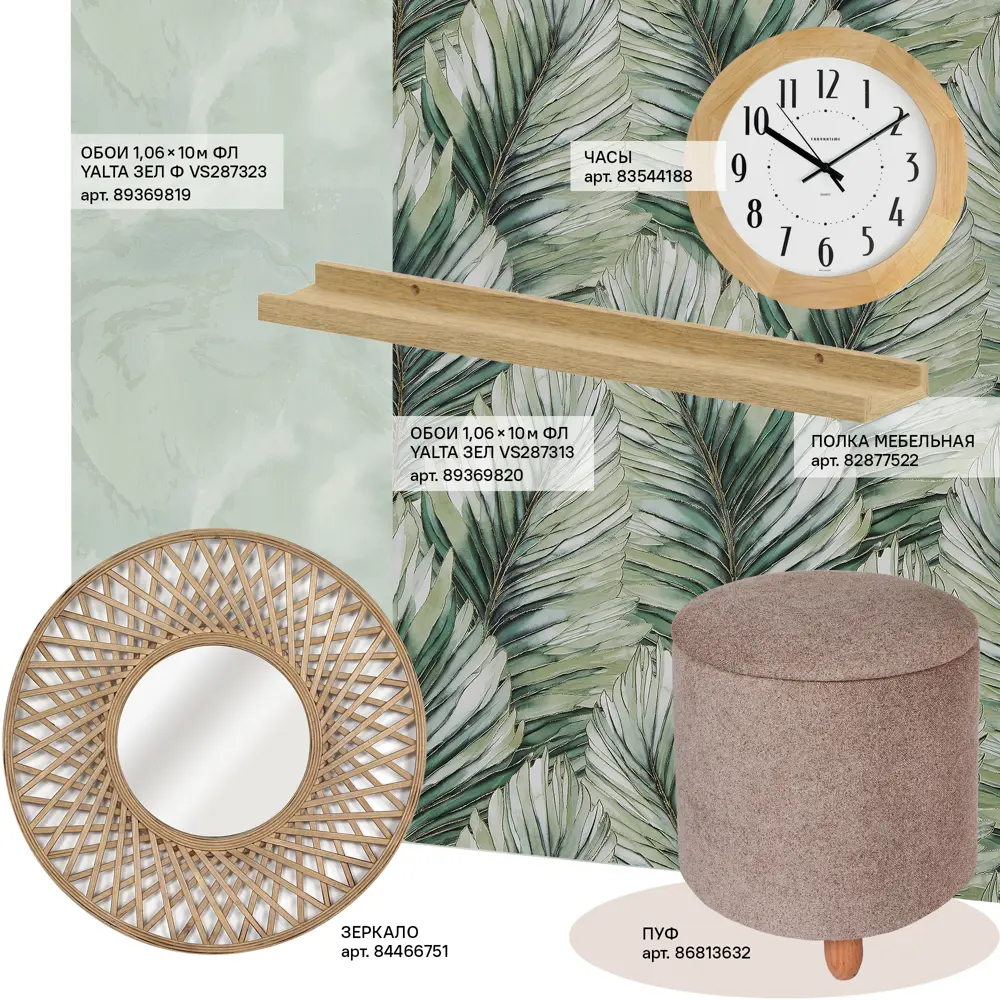 Часы настенные Troykatime ø30 см цвет светлое дерево NEO-CLASSIC STLM-2014993 - Вид №5