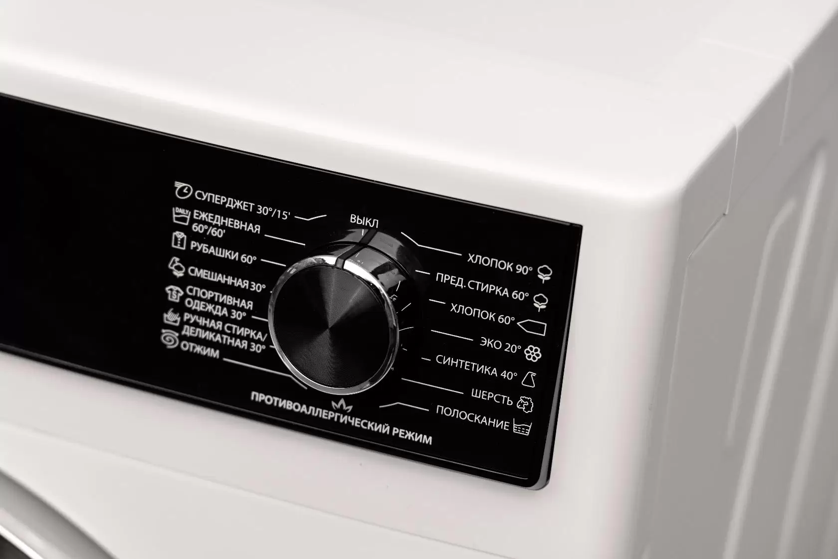 5323607 Стиральная машина Sharp ES814RW белый STDN-0032915 - Вид №3