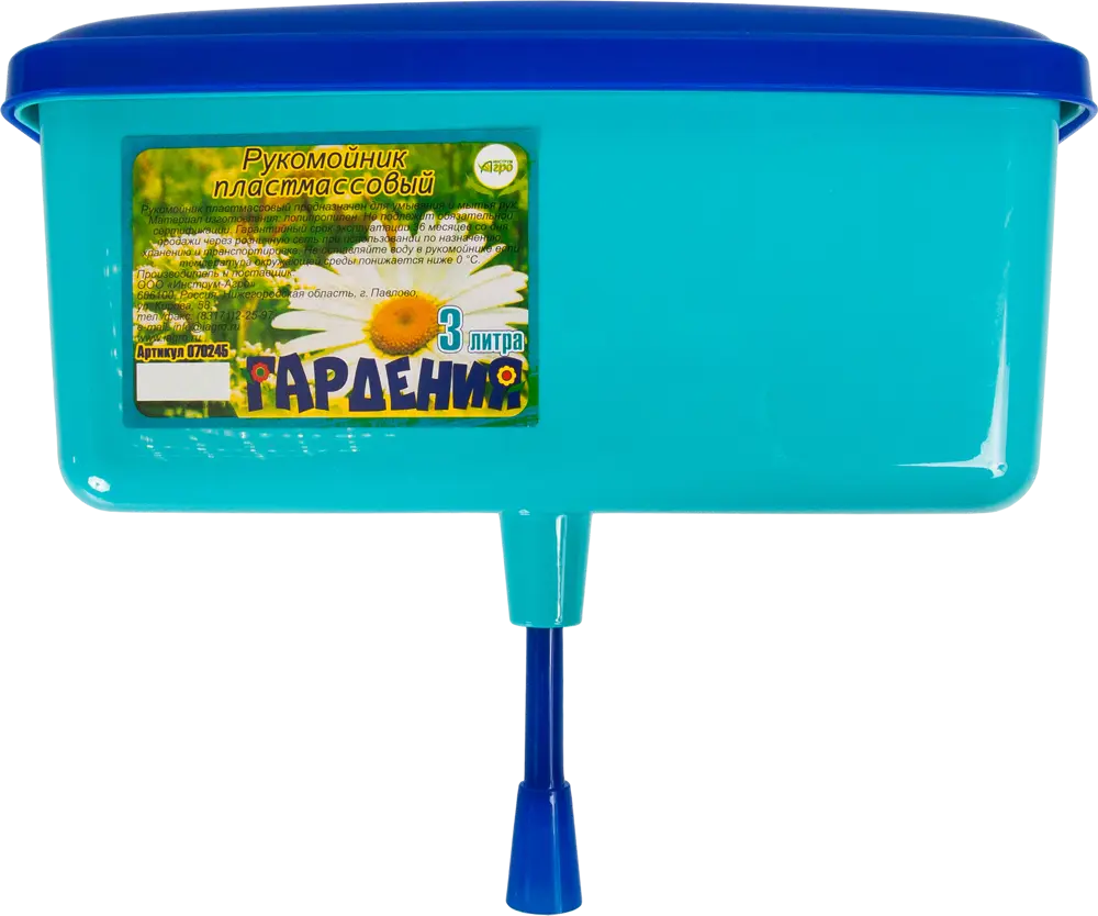 Инструм-Агро Рукомойник «Гардения» для дачи и сада 82602390