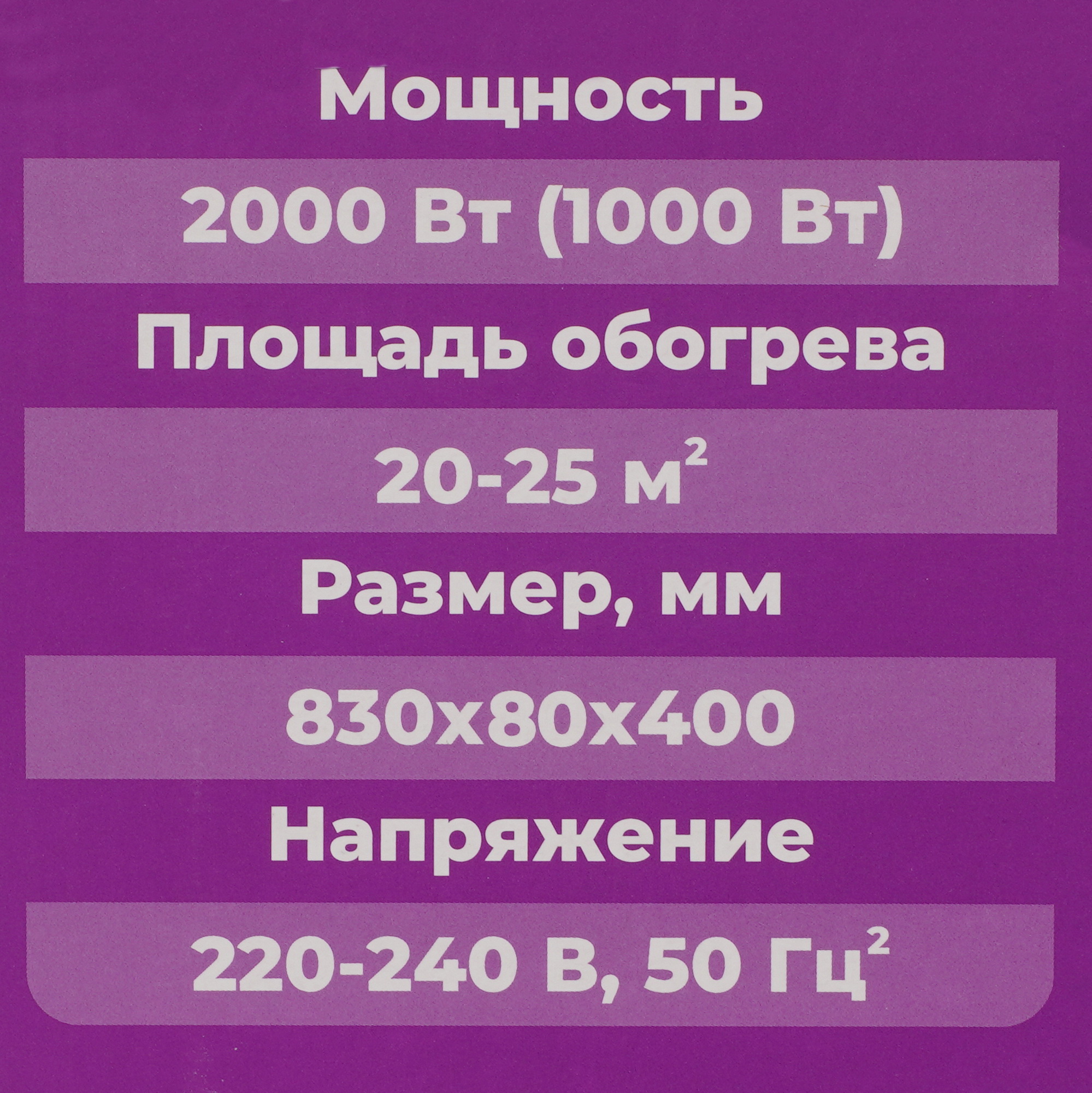 9918223 Конвектор SmartWay 2000W Mechanical Type STDN-0061468 - Вид №6