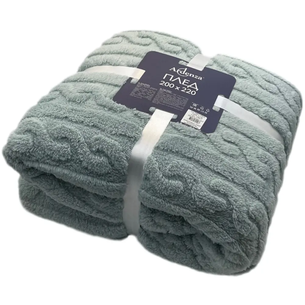 Плед Homely 200x220 см микрофибра цвет голубой Ardenza STLM-2025956 - Вид №2