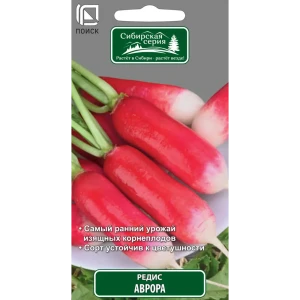 Семена Редис «Аврора»