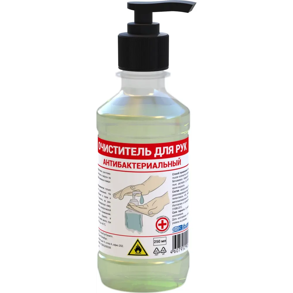 Очиститель для рук антибактериальный Доз 0.25 л BITUMAST STLM-2151851