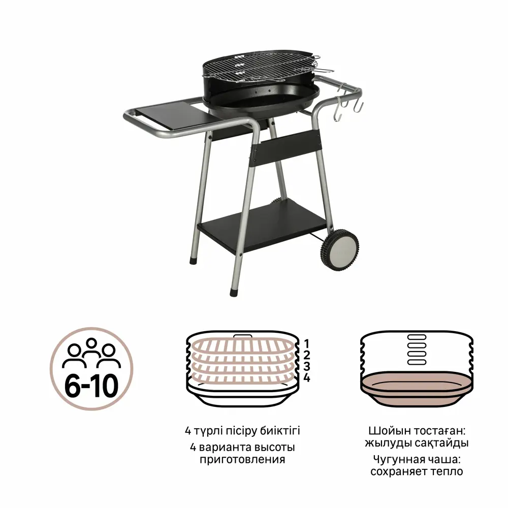 Мобильный угольный гриль Naterial Darius для пикников и дачи 84178221 STLM-0046917 - Вид №14