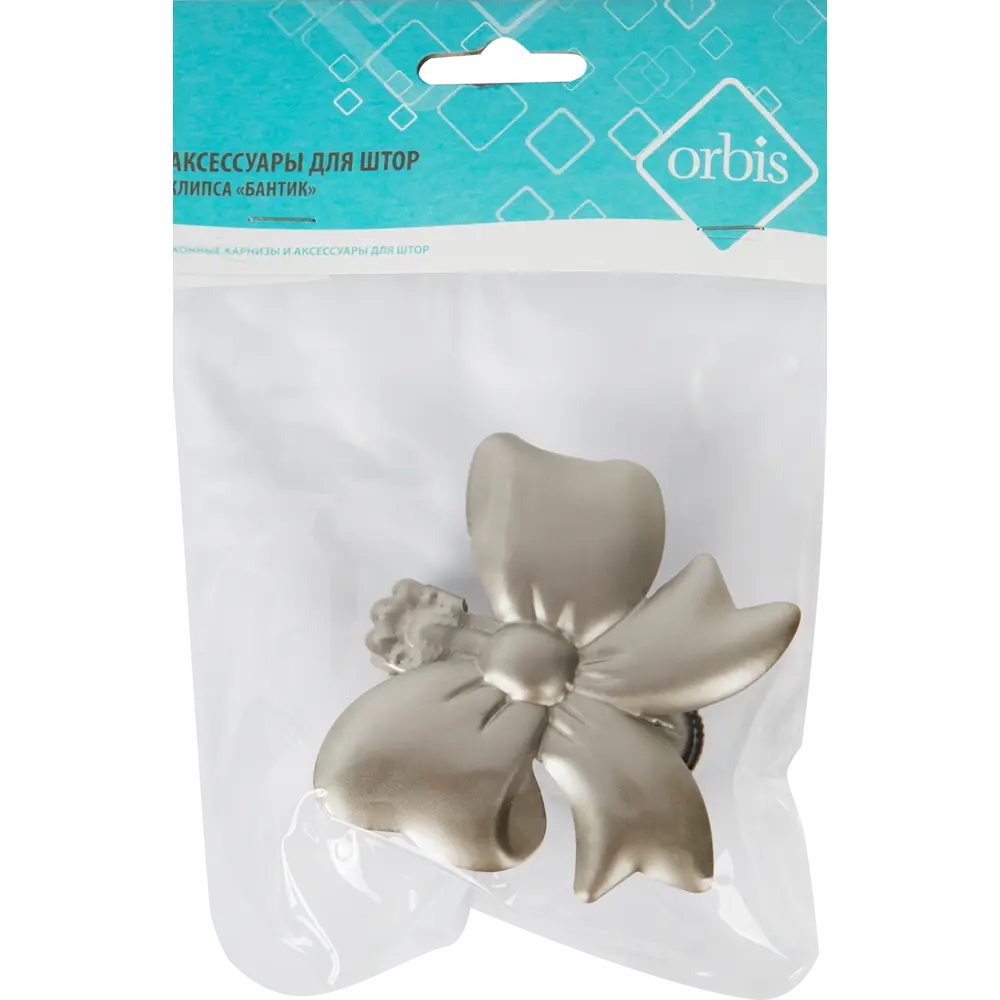 Клипса «Бантик» металл цвет хром Santreyd STLM-2160978 - Вид №1