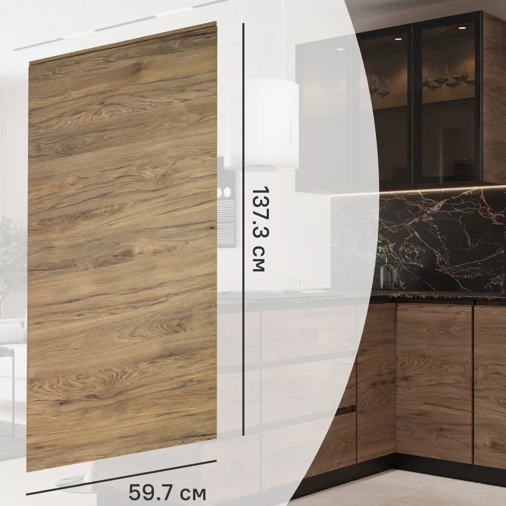 Фасад кухонного шкафа Токио 59.7x137.3 см KONSENSA ЛДСП цвет темное дерево Токио темное дерево STLM-2187848