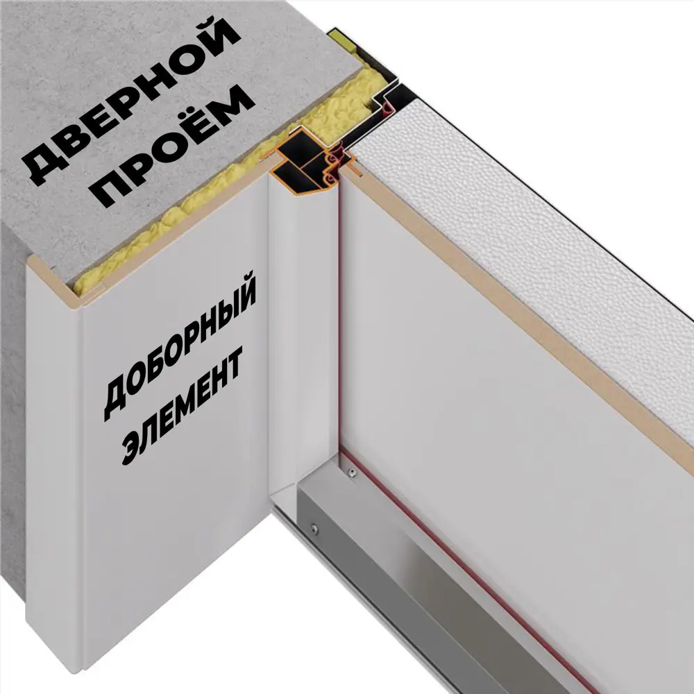 Входная дверь металлическая Антарктик 88x205 см левая бьянко без зеркала 89437221 STLM-2081469 TOREX  - Вид №15