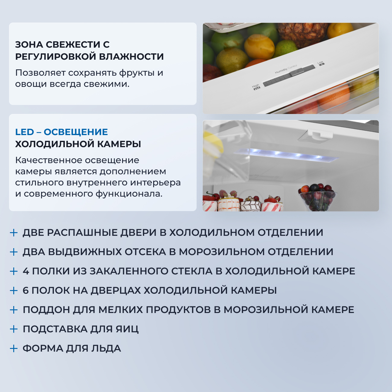 9931478 Холодильник многодверный   ZUGEL ZRFD361B черный STDN-0131511 - Вид №31