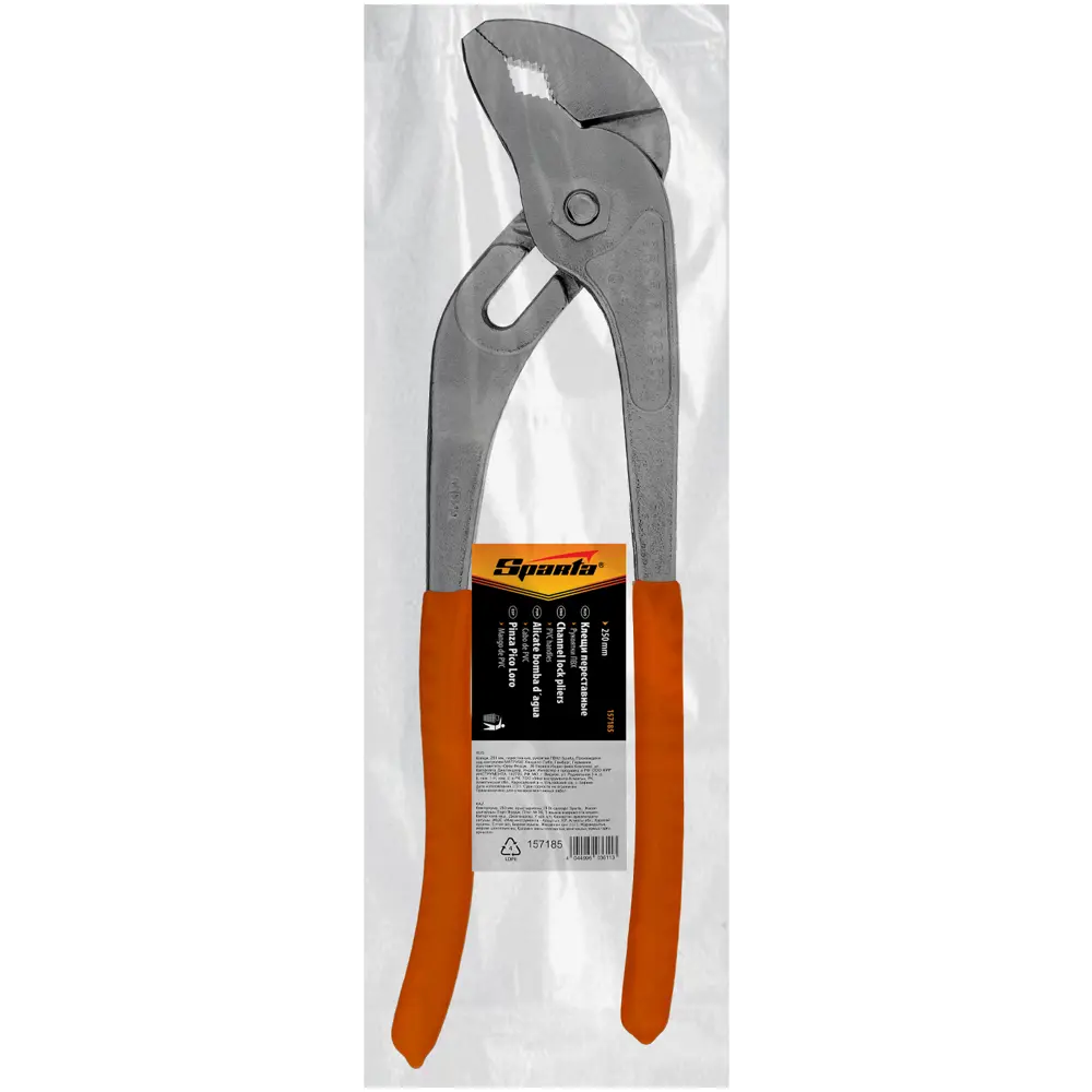 Клещи переставные Sparta с регулируемым захватом до 33 мм 89401973 STLM-1567734 - Вид №6