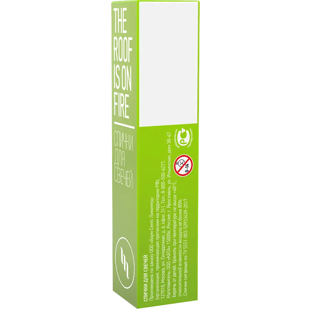 Спички для свечей, цвет салатовый Santreyd STLM-2059484 - Вид №1