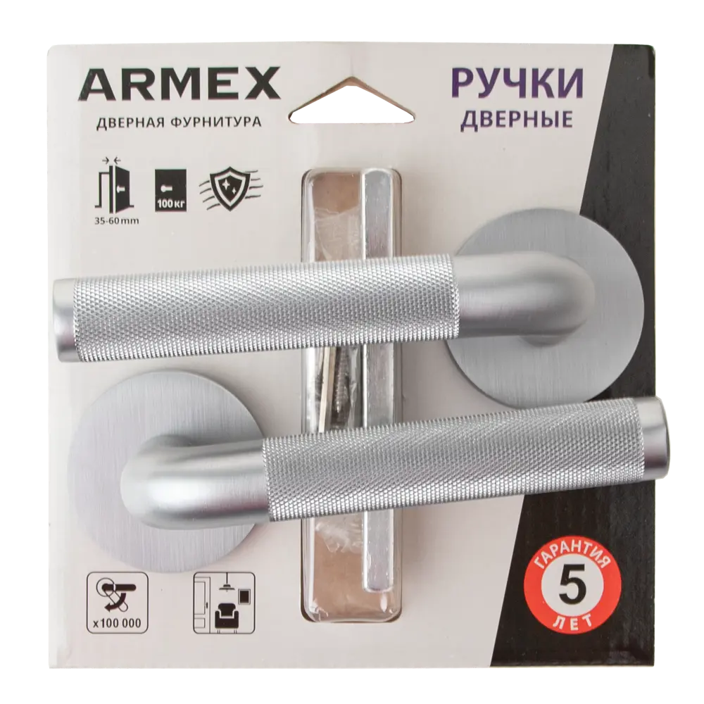 Дверные ручки Armex H-40149-A без запирания цвет хром STLM-2169245 - Вид №2