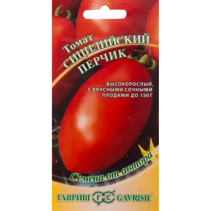 Семена Томат «Сицилийский перчик» от автора 0.1 г