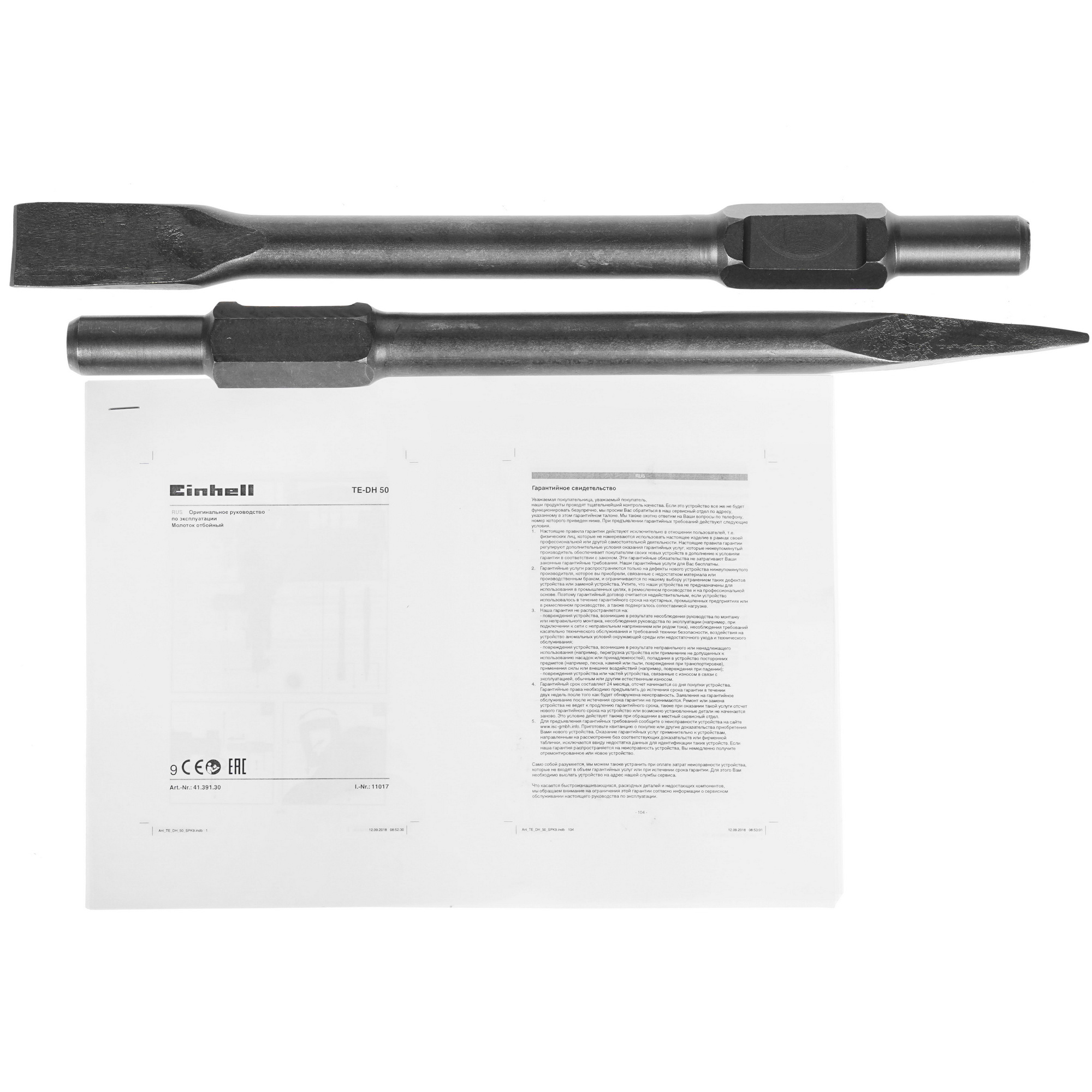 Отбойный молоток Einhell TC-DH 43 8193671 STDN-0131229 - Вид №5