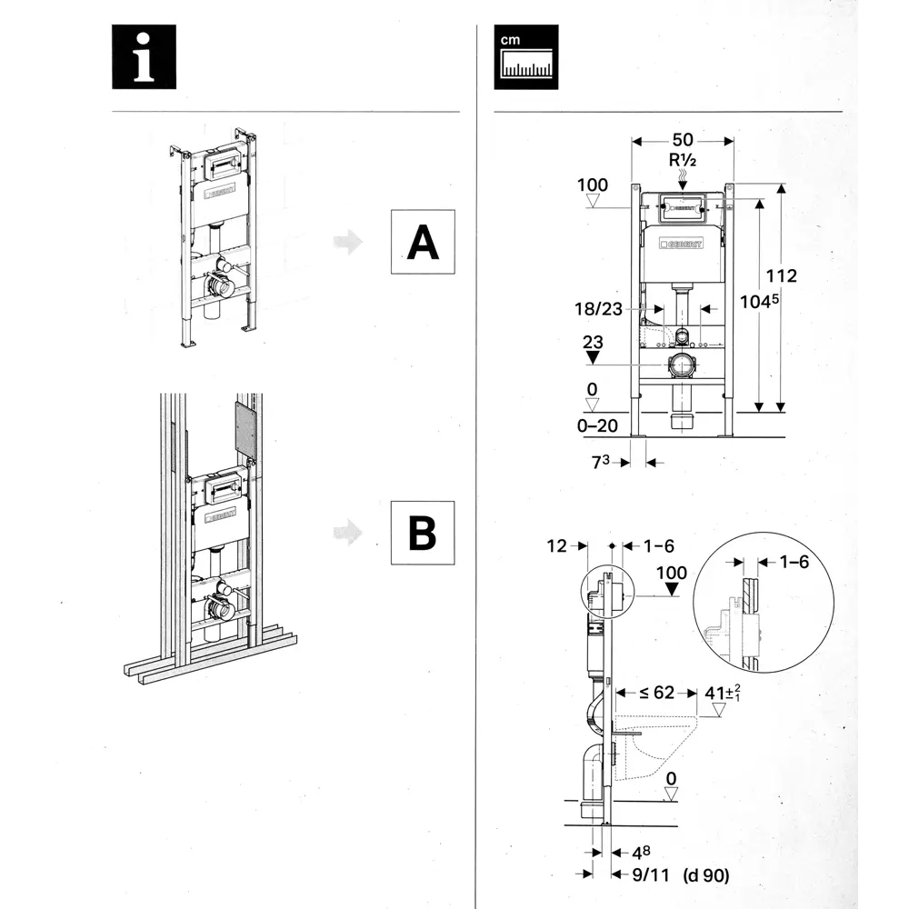 Комплект-инсталляция Geberit-Keramag Без серии STLM-2152463 - Вид №7