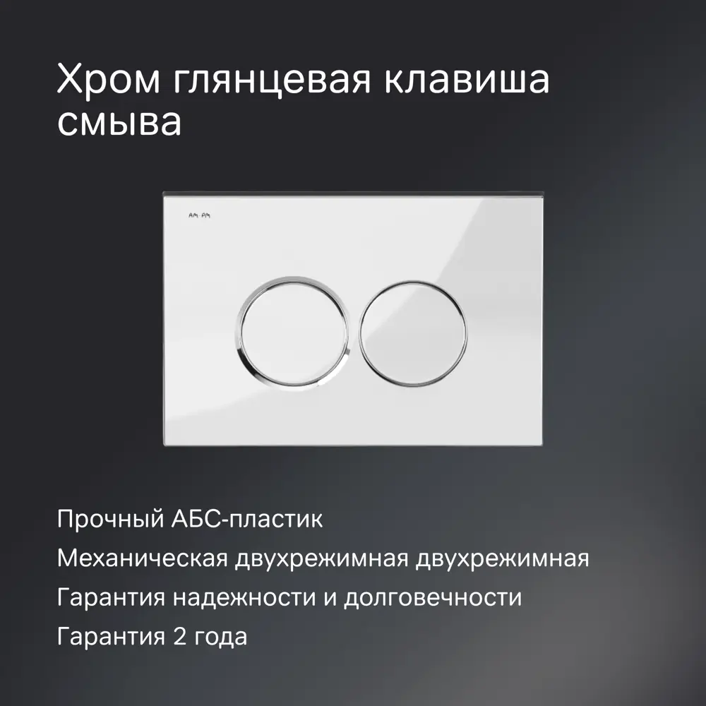 AM.PM Jump — инсталляция с безободковым унитазом и микролифтом 89400182 STLM-1579150 - Вид №14