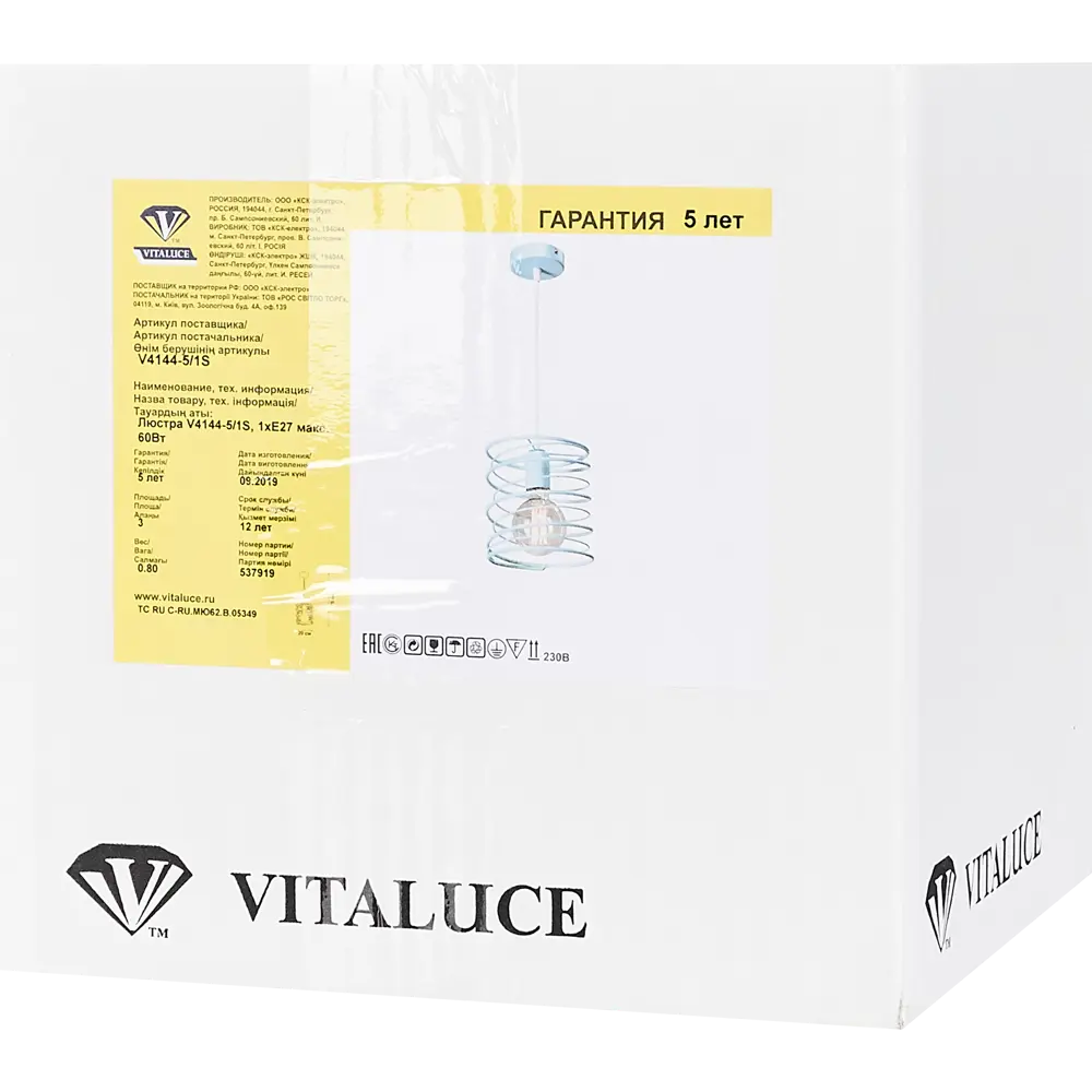 Подвесной светильник Vitaluce Торнадо 1 лампа 3м² Е27 цвет мятный STLM-2144726 - Вид №8