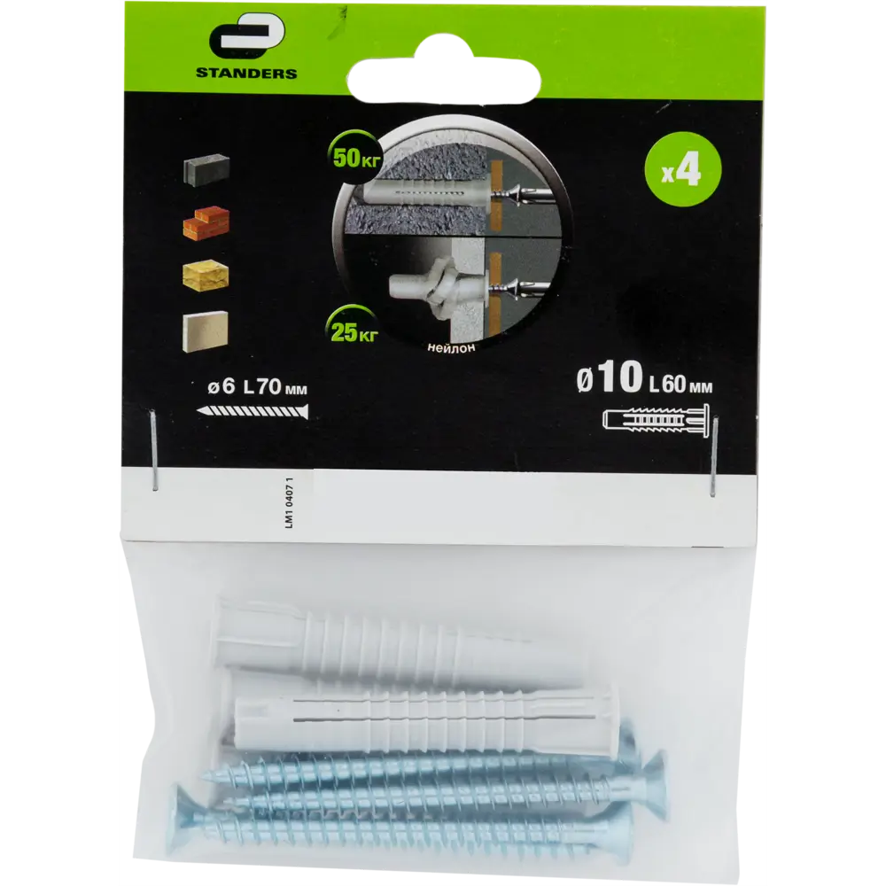 Дюбель-шуруп Standers 10x60 мм нейлон 4 шт STLM-2007361 - Вид №5