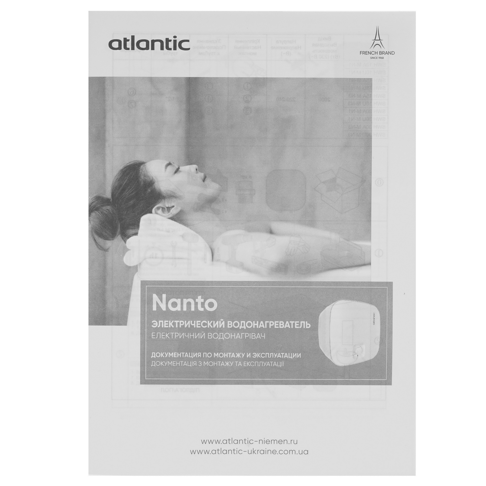 9033284 Водонагреватель электрический Atlantic Nanto 10 AS STDN-0144357 - Вид №7