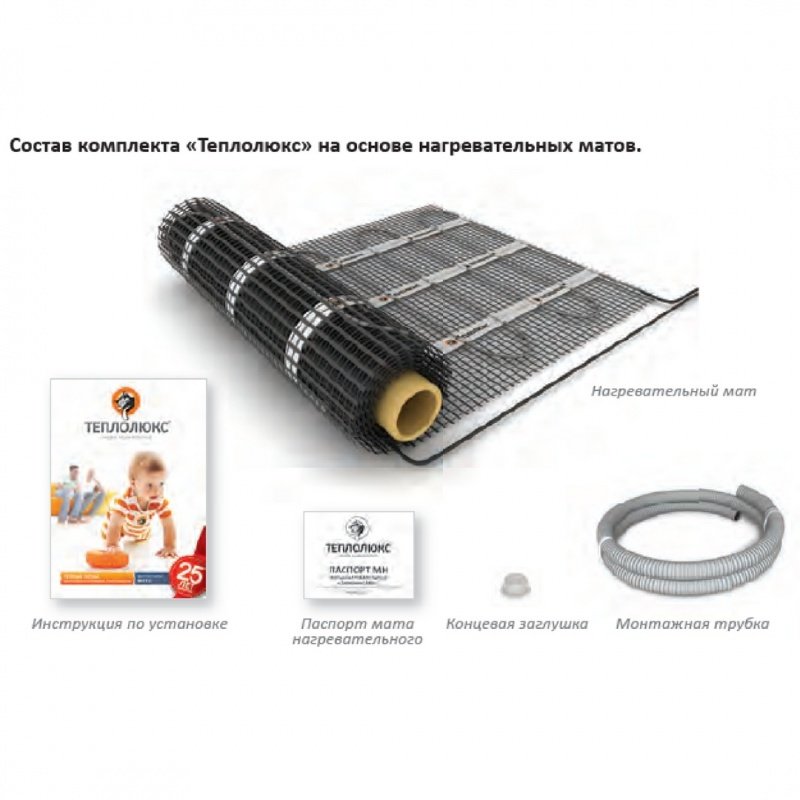 Греющий мат для теплого пола 0,5 х 2 м 630 Вт ТЕПЛОЛЮКС двужильный 430505300080130 - Вид №2