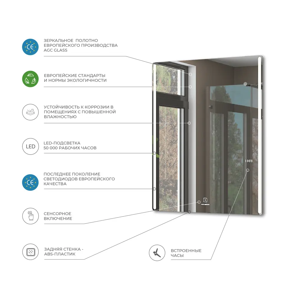 Зеркало Maya Comfort с подсветкой 60x100 см VIGO STLM-2049937 - Вид №3