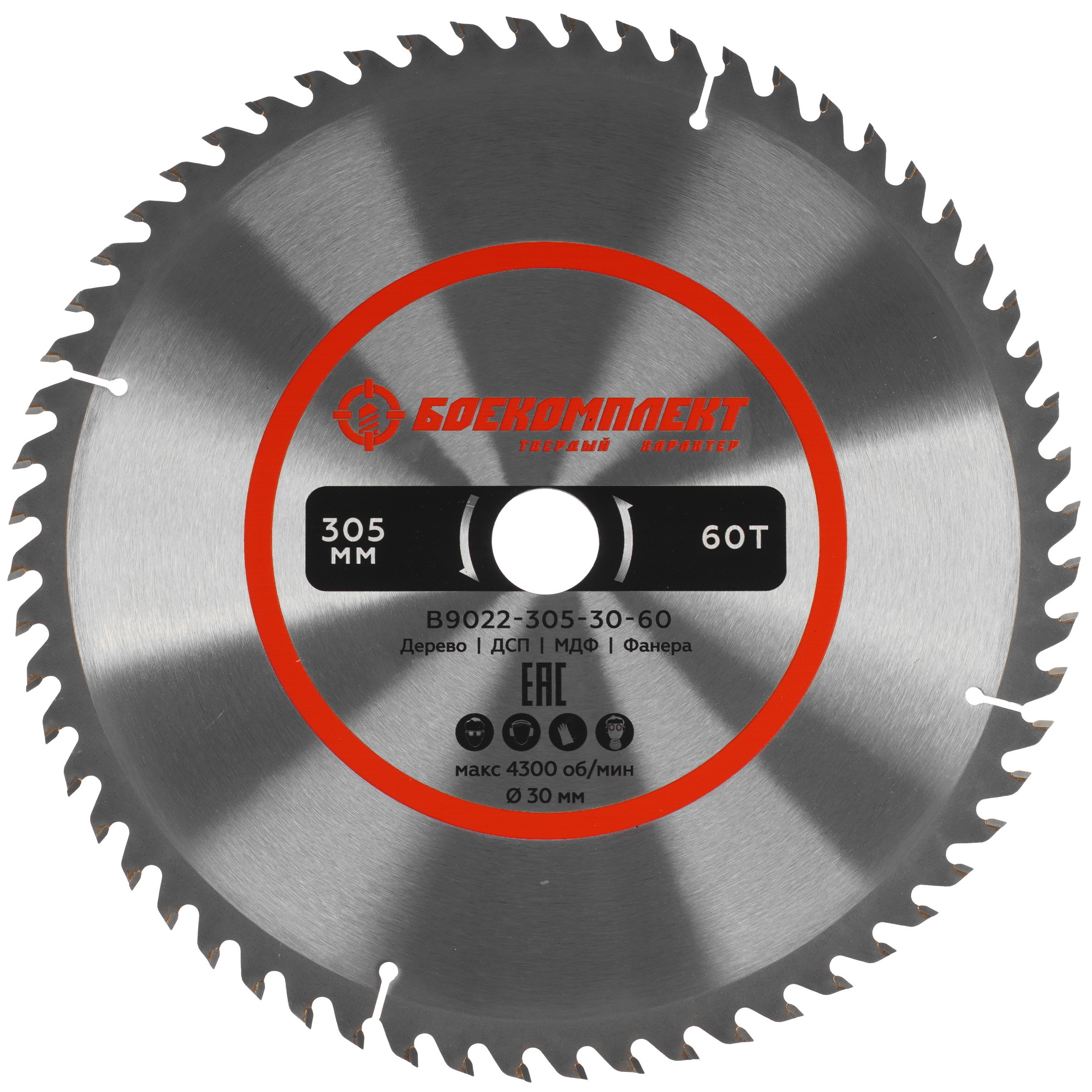 Диск пильный БОЕКОМПЛЕКТ B9022-305-30-60 9166781 STDN-0063856