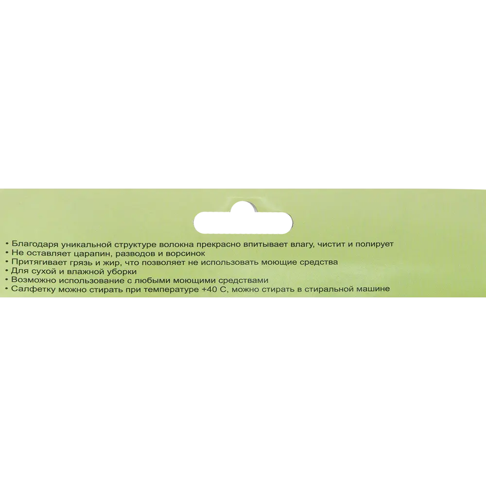 Салфетка для стёкол и зеркал 35х35 см микрофибра Santreyd STLM-2127833 - Вид №4