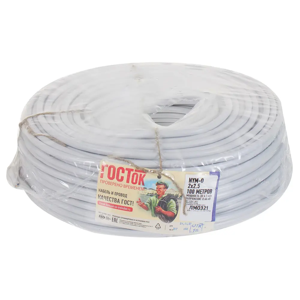 Кабель Камит NYM 2x2.5 100 м ГОСТ цвет серый STLM-2134829 - Вид №4