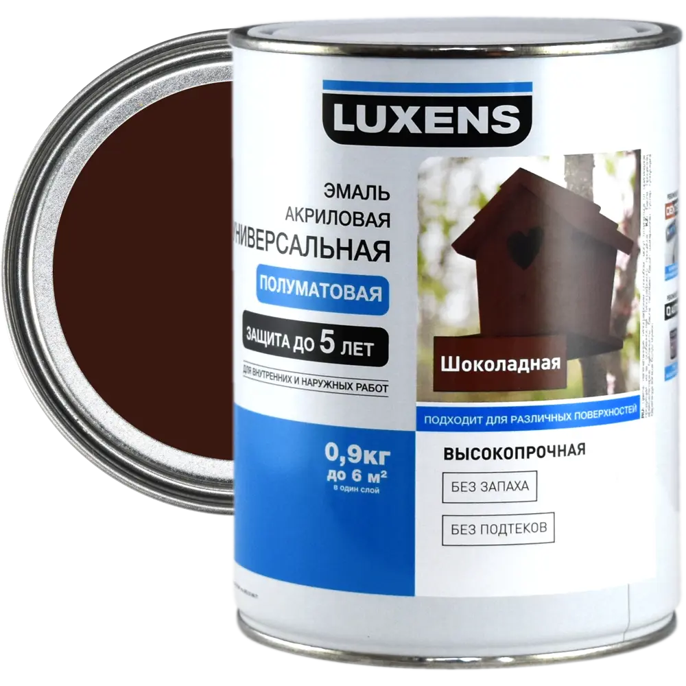 Эмаль универсальная Luxens 0.9 кг шоколадный STLM-2164009