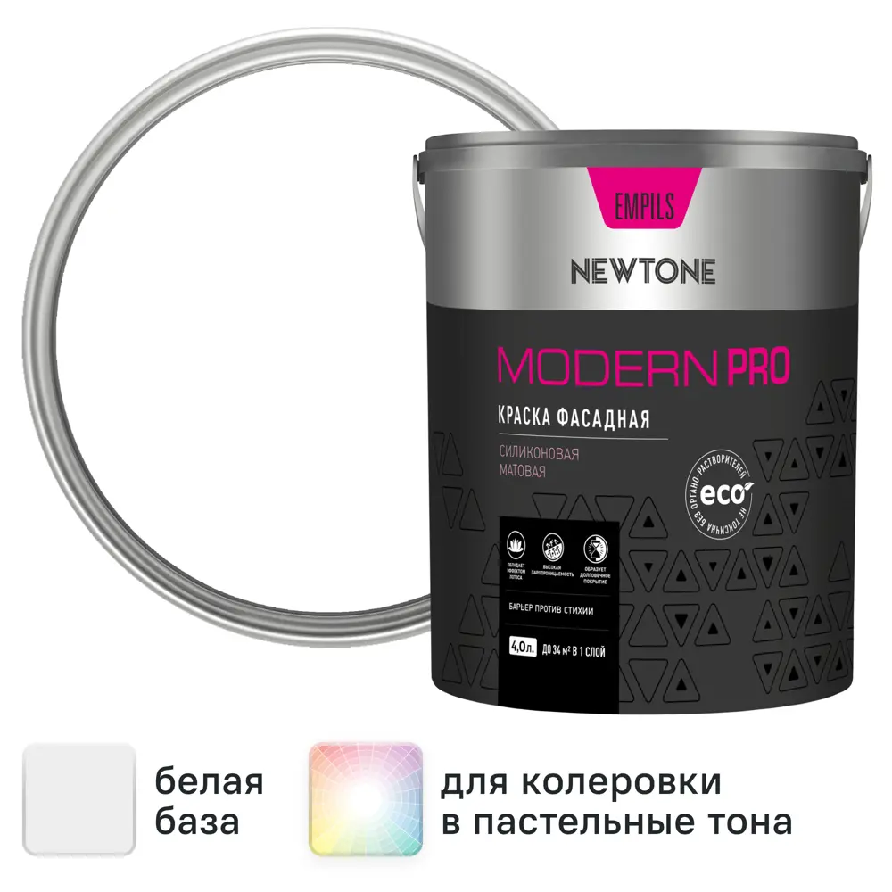 Краска фасадная Newtone Modern Pro цвет белый матовый база А 4 л 89345736 STLM-2128495 