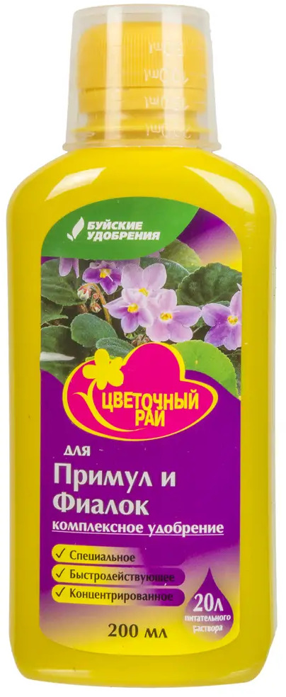 БУЙСКИЕ УДОБРЕНИЯ - Цветочный рай для примул и фиалок 0,2 л 15637397