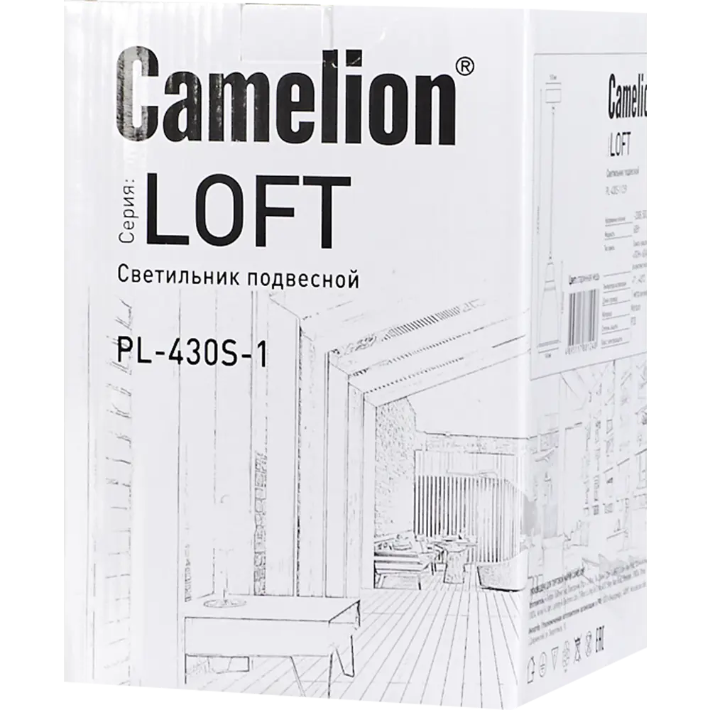 Светильник подвесной Camelion PL-430S-1, 1 лампа, 2 м², цвет состаренная медь 82608230 STLM-2041141  - Вид №7