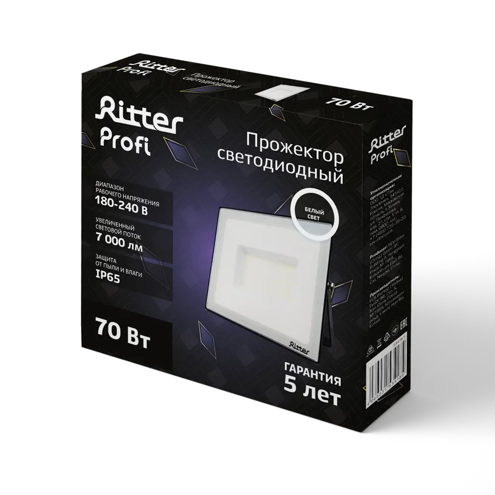 Прожектор уличный светодиодный Ritter Profi 70W с защитой IP65 83986907 STLM-0045891 - Вид №8