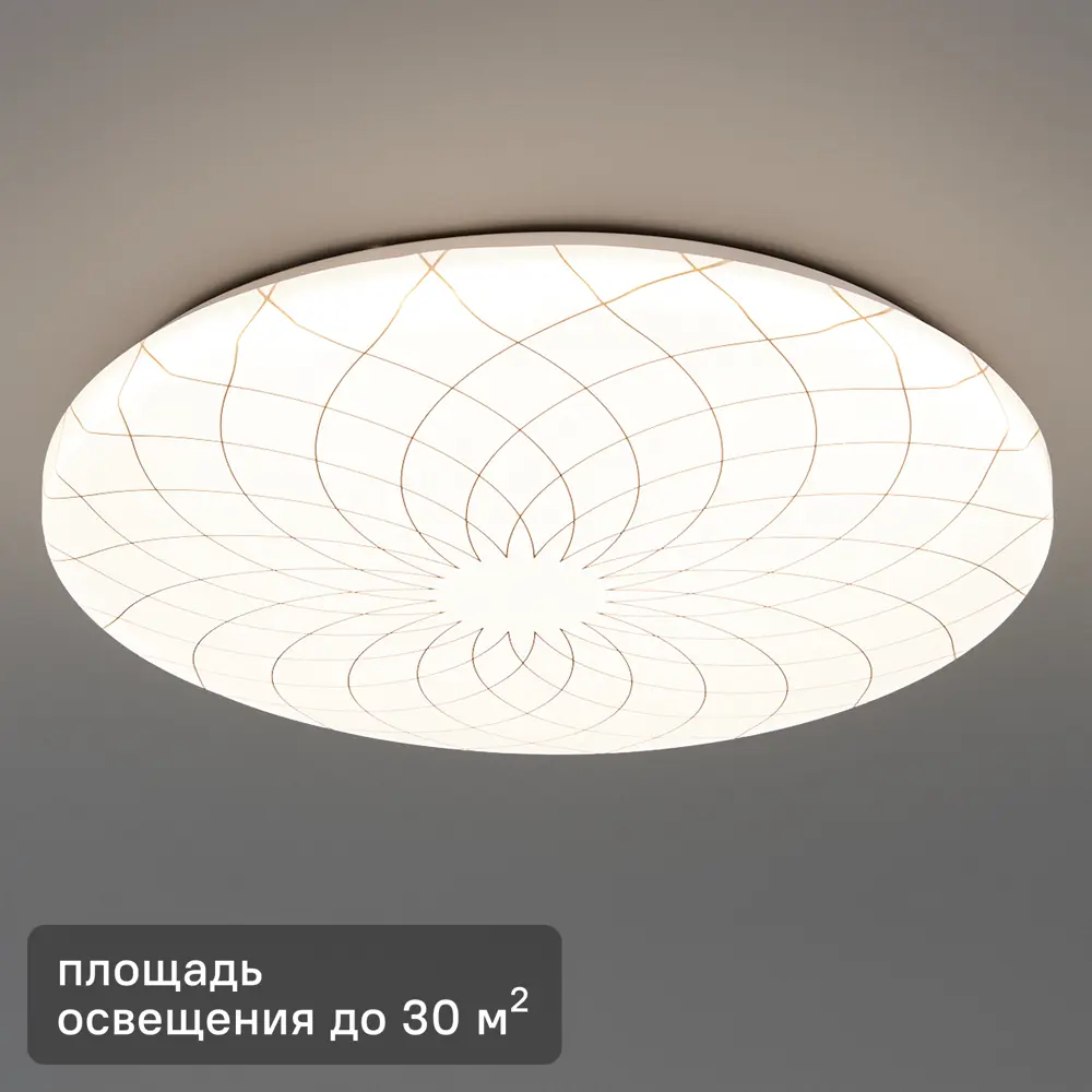 Светильник настенно-потолочный светодиодный Lumin Arte Fler C19LLS55W, 30 м², нейтральный белый свет, цвет белый 89136108 STLM-2167741 