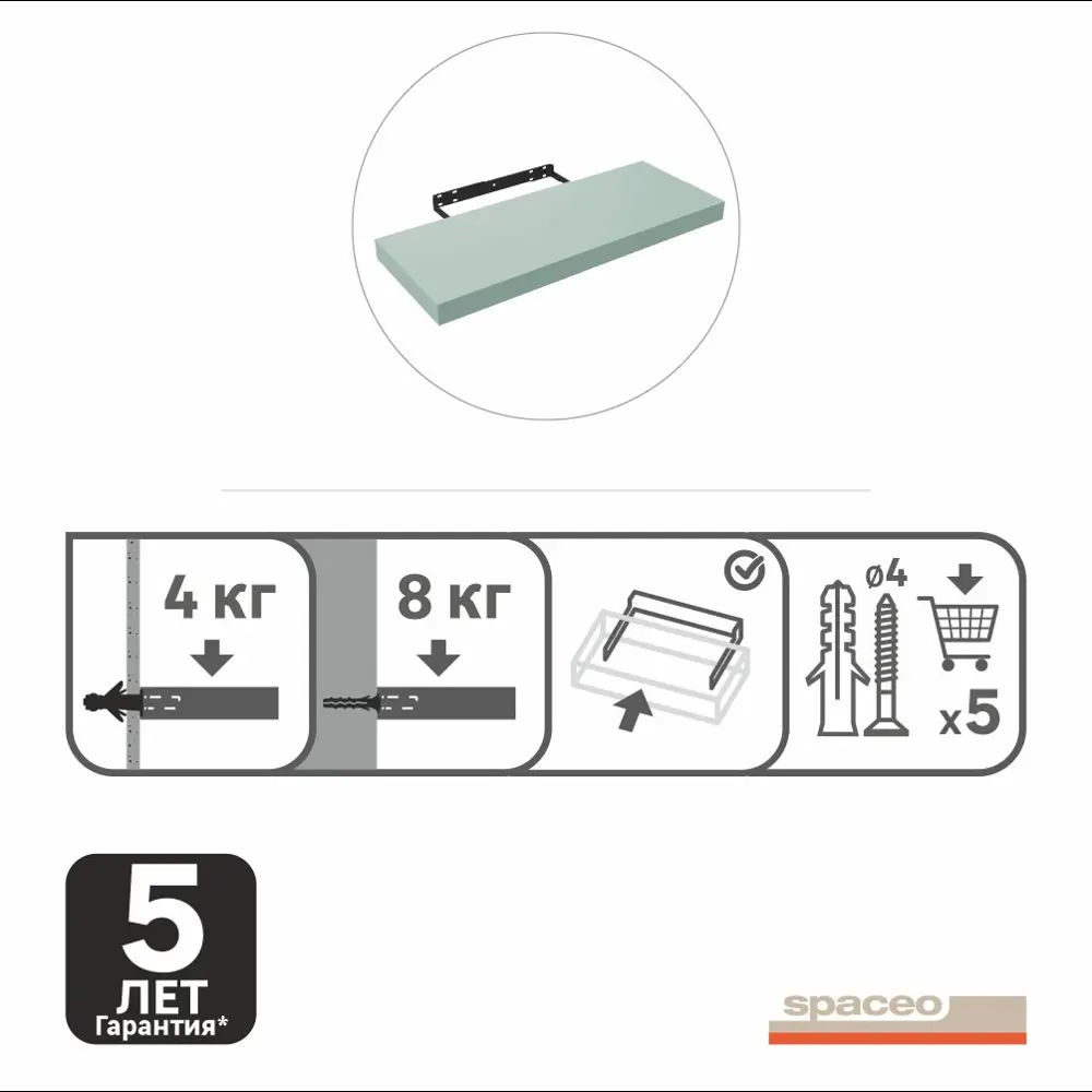 Полка настенная Spaceo Cactus 6 60x23.5 см МДФ цвет кактус STLM-2020955 - Вид №9