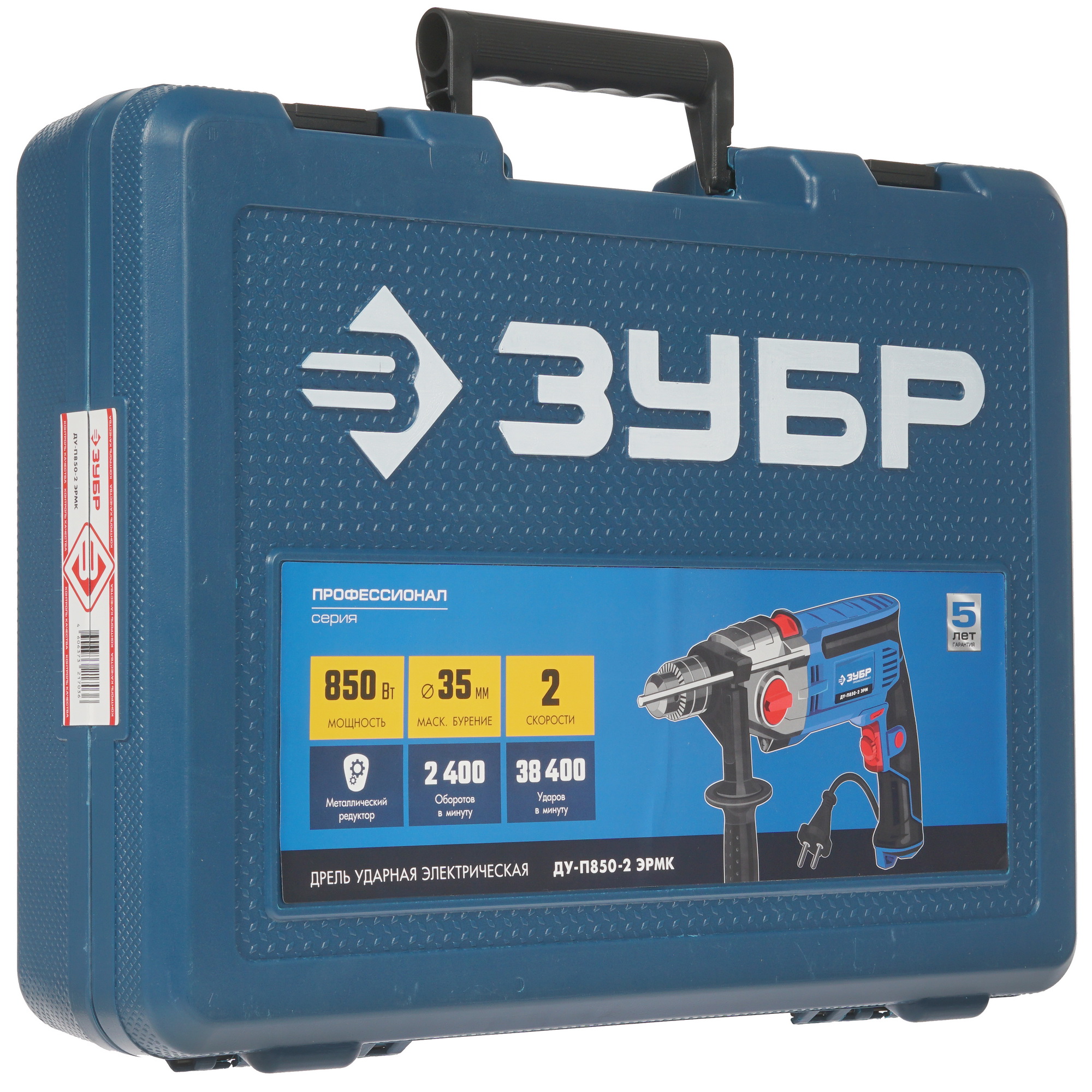 Дрель  Зубр Профессионал ДУ-П850-2 ЭРМК 8164229 STDN-0073901 - Вид №7