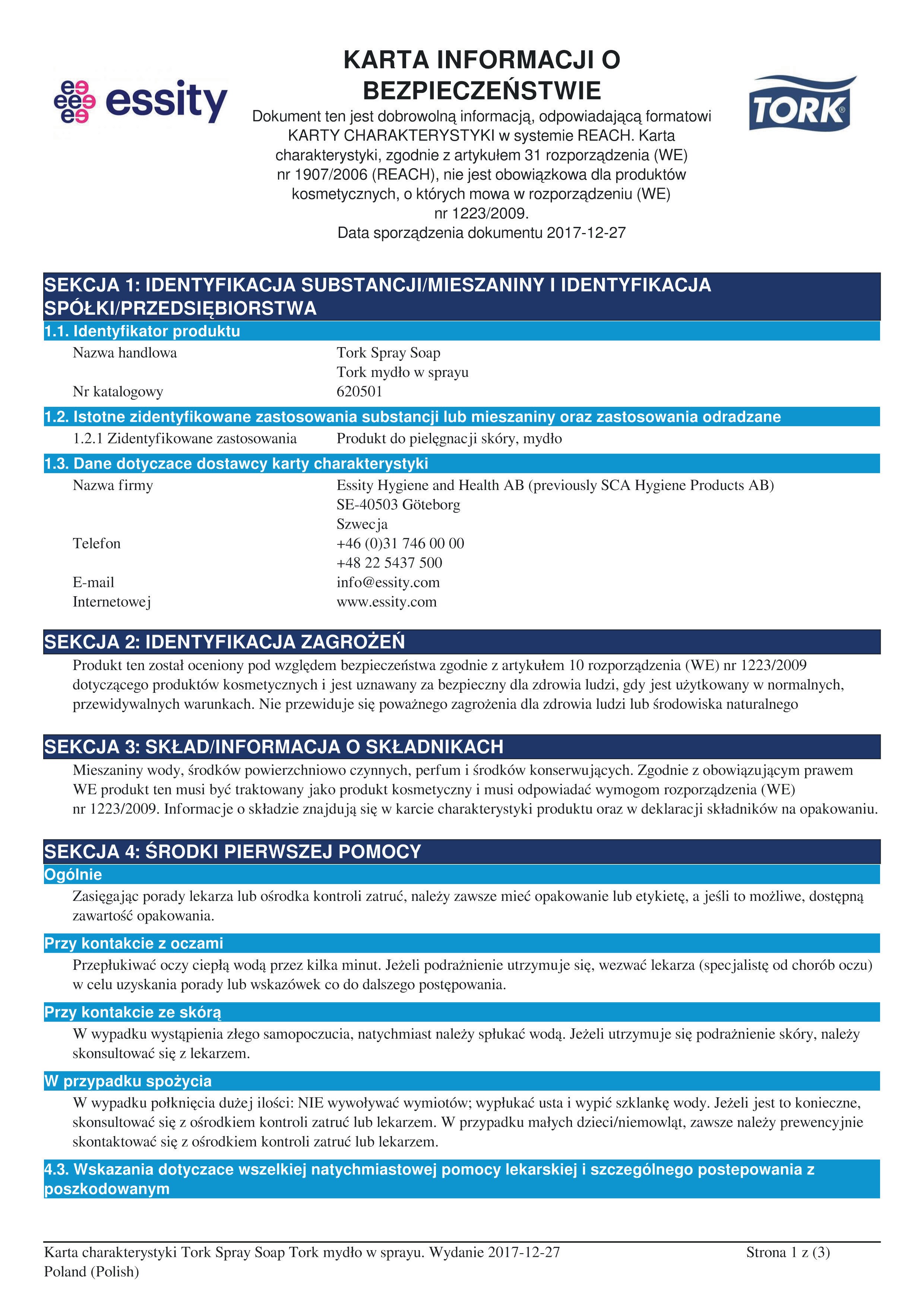 62050138 Спрей-мыло Tork  - Вид №1