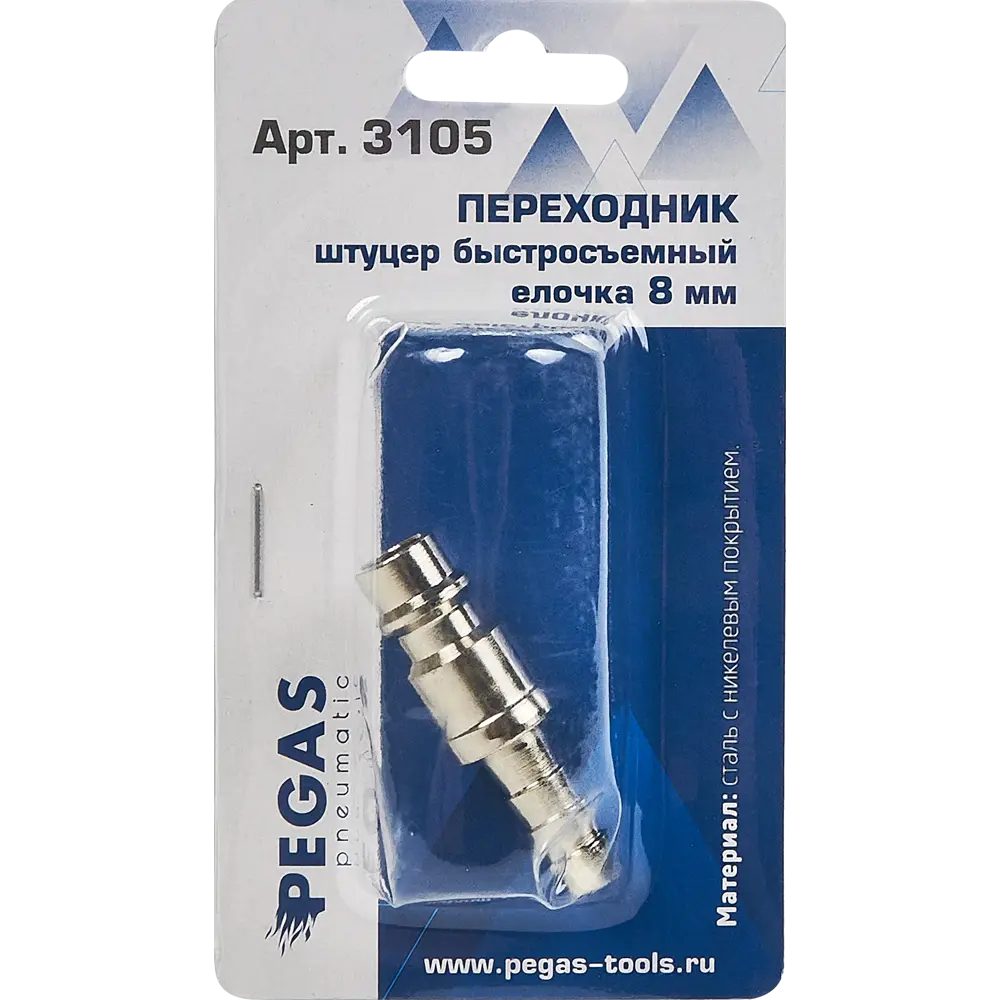Переходник Pegas Pneumatic 8 мм STLM-2014161 - Вид №4