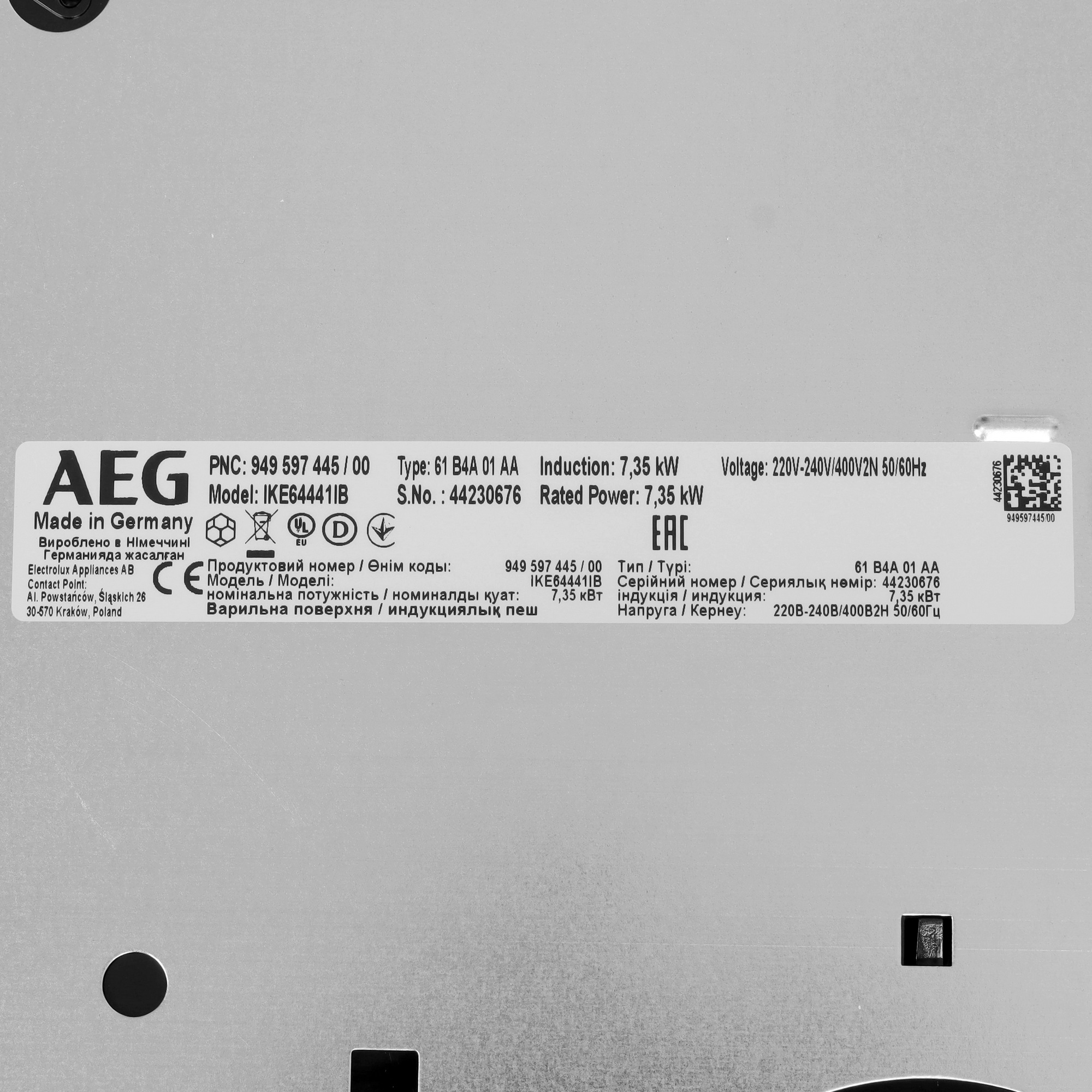 9118221 Индукционная варочная поверхность AEG IKE64441IB STDN-0093553 - Вид №4
