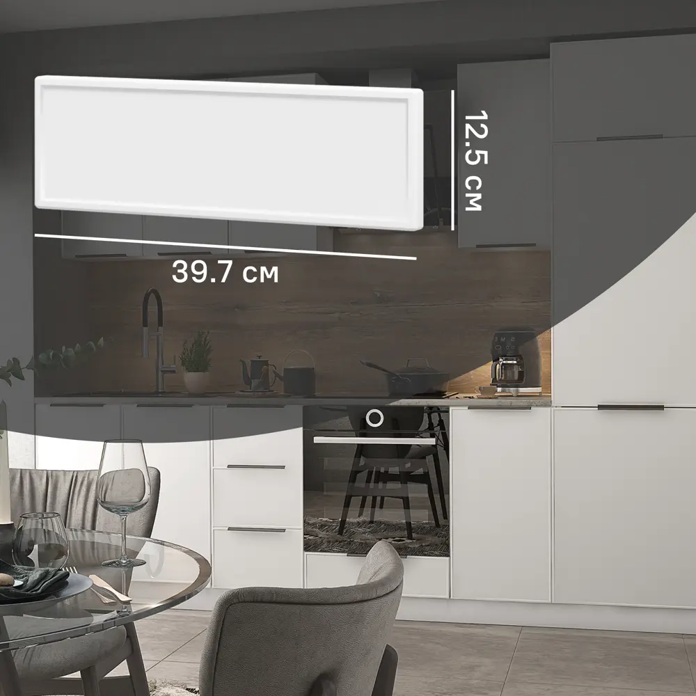 Фасад кухонного шкафа Инта 39.7x12.5 см KONSENSA ЛДСП цвет белый Инта белая STLM-2123186