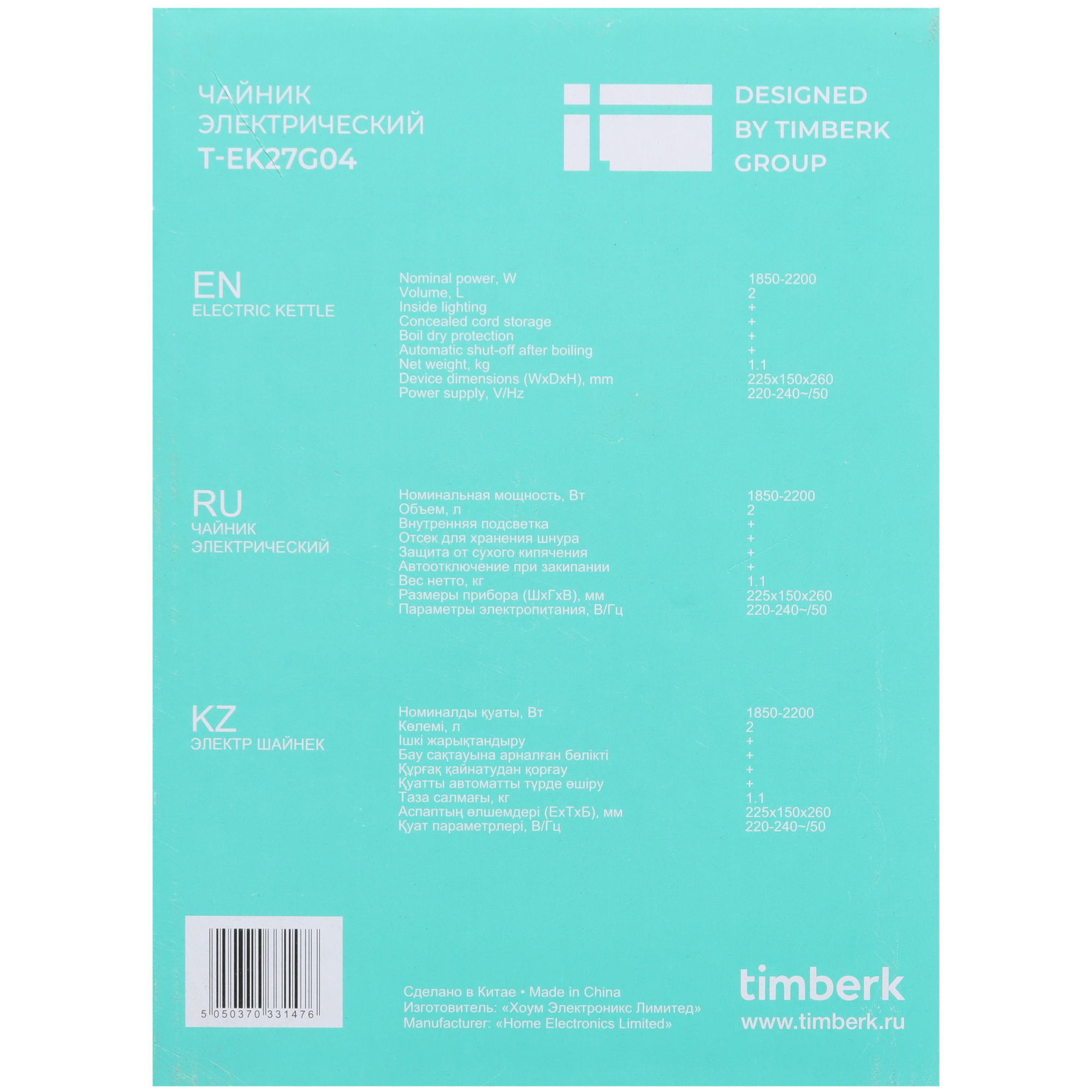 9091198 Электрочайник Timberk T-EK27G04 серебристый STDN-0099333 - Вид №6