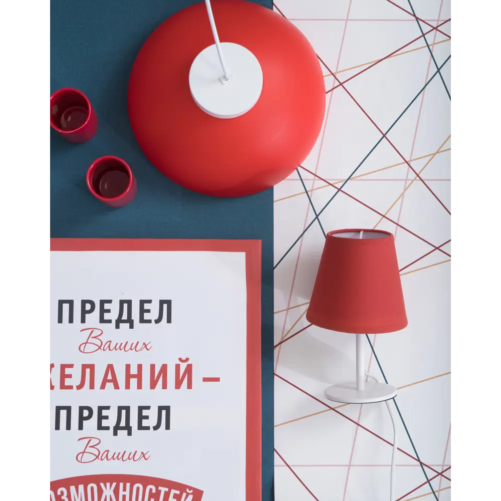 Подвесной светильник Rosanna 1xE27x60 Вт 28 см пластик цвет красный 18134381 STLM-2198176 Santreyd  - Вид №3