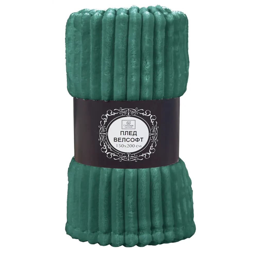 Плед Strips 150x200 см велсофт цвет изумрудный Santreyd STLM-2062271 - Вид №2