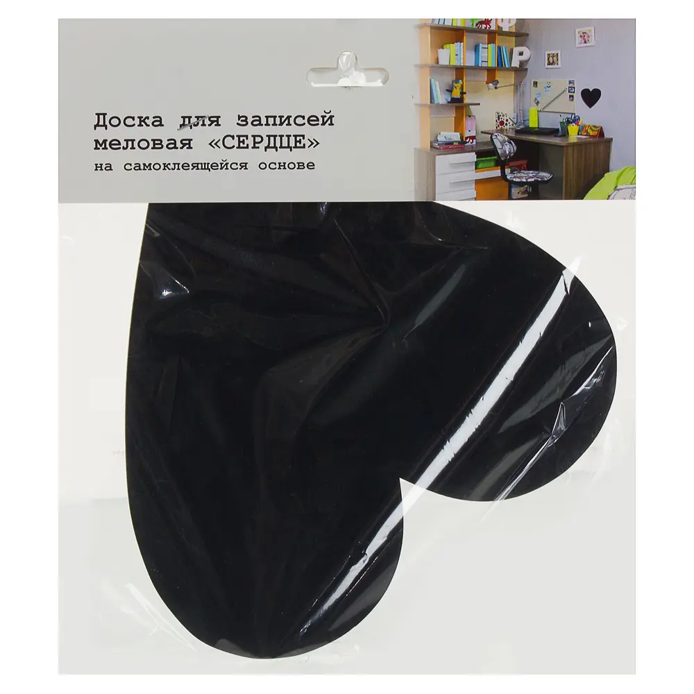 Доска для записей меловая «Сердце» Santreyd STLM-2204595 - Вид №4