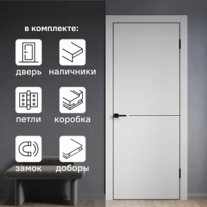 Комплект межкомнатной двери Борно 55 глухая 60x200 см ПЭТ цвет серый с коробом и наличниками с доборами 100 мм 89428944 STLM-2043066