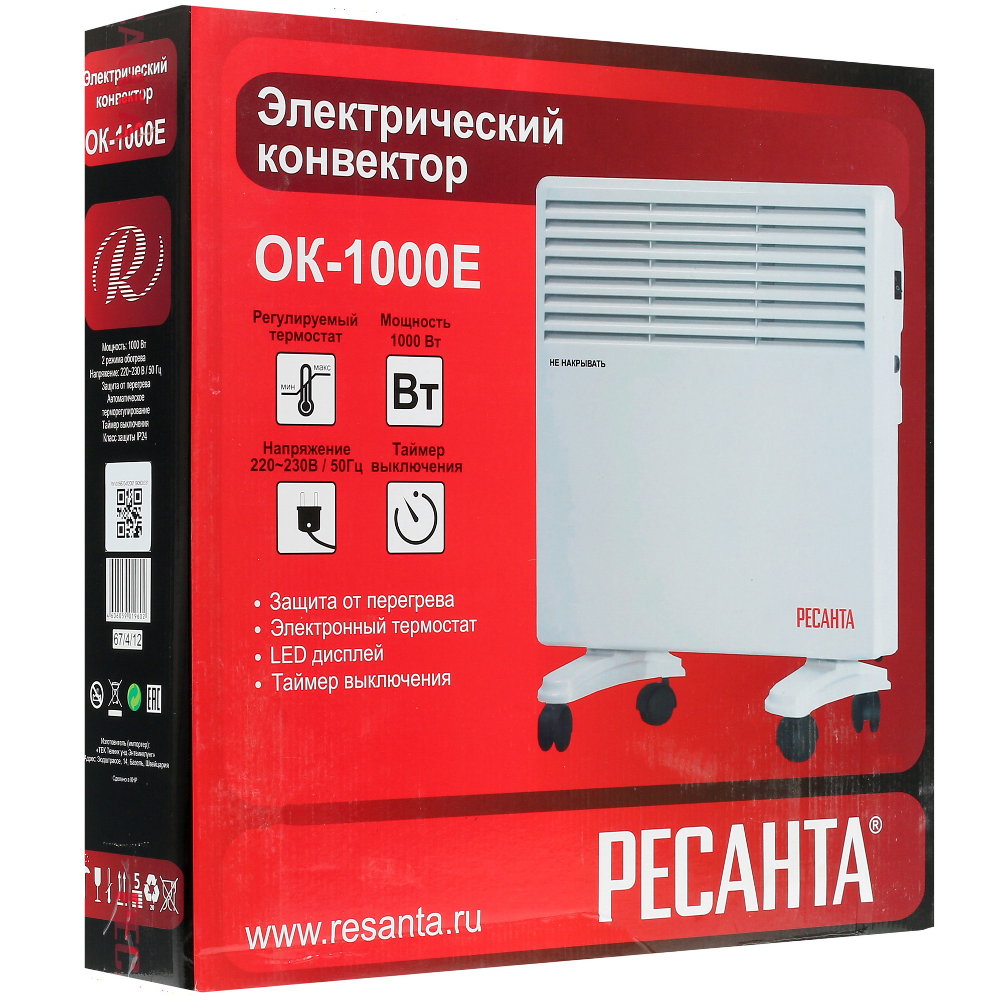 1076875 Конвектор Ресанта ОК-1000Е STDN-0144272 - Вид №8