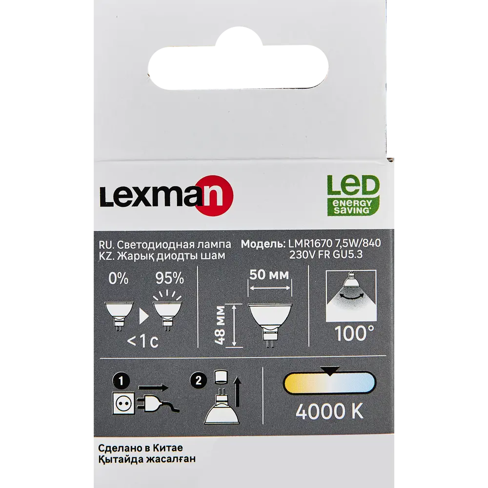 Светодиодная лампа LEXMAN Frosted GU5.3 с матовым рассеивателем 86270554 STLM-0908175 - Вид №5