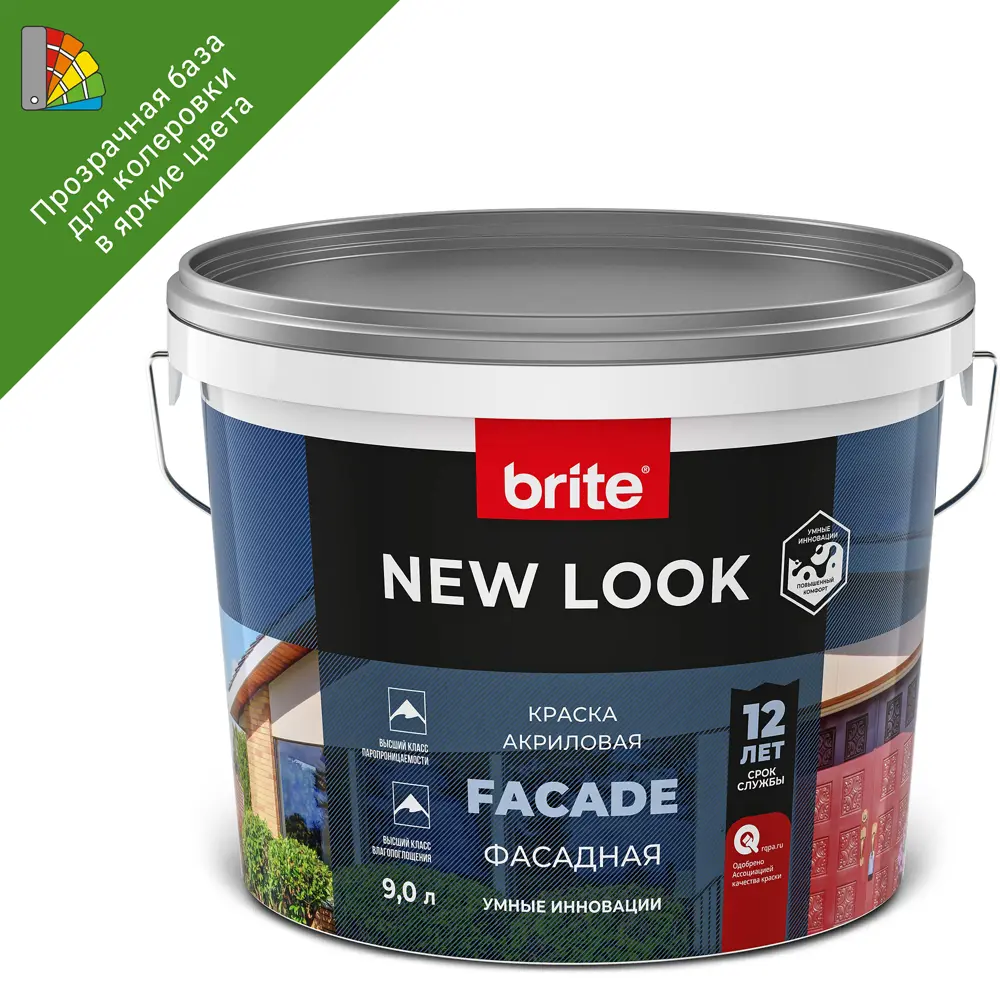 Фасадная краска BRITE New Look прозрачная для колеровки 9 л 86778273 STLM-0856572