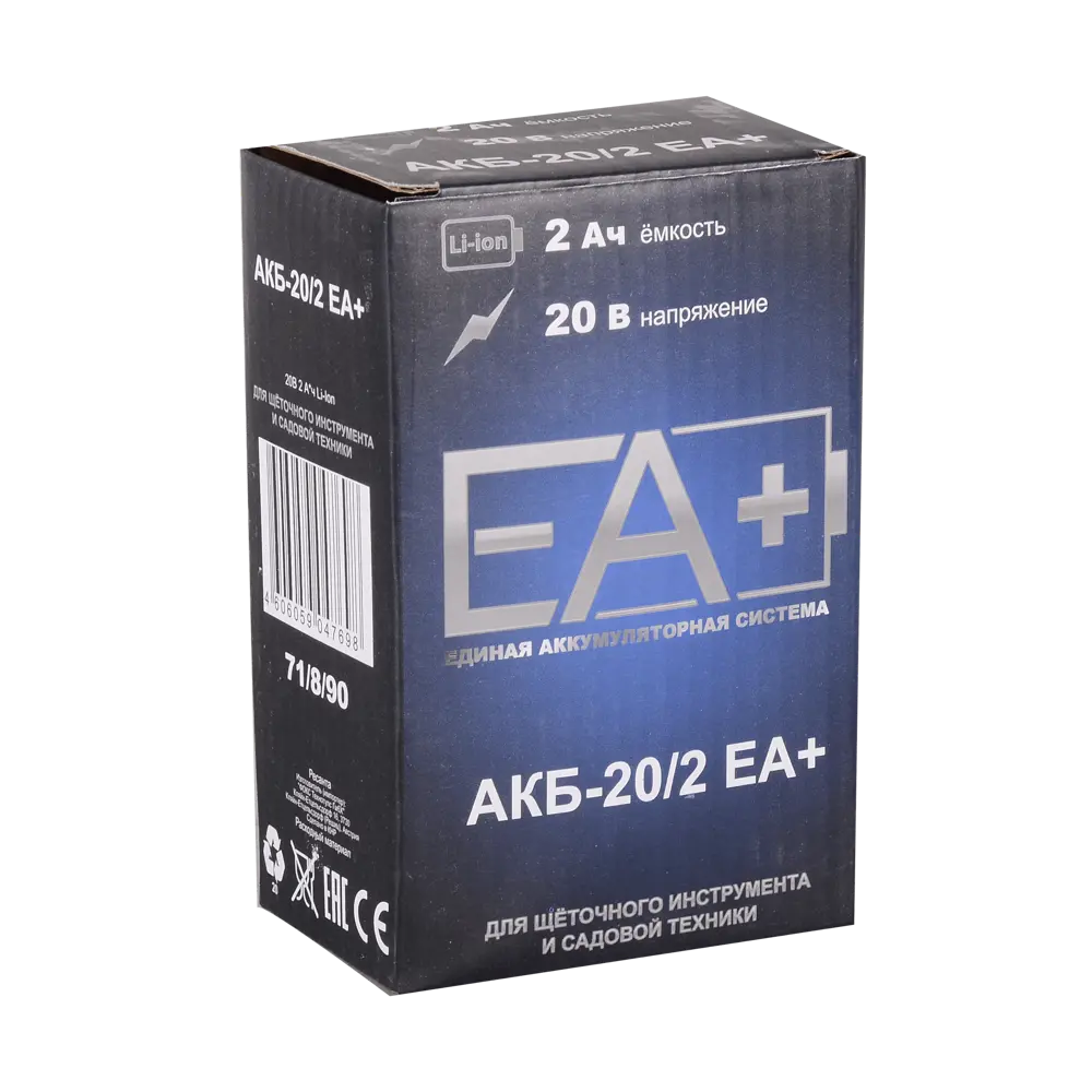 Аккумулятор Ресанта АКБ20/2, 20 В Li-Ion 2 Ач STLM-2126209 - Вид №7